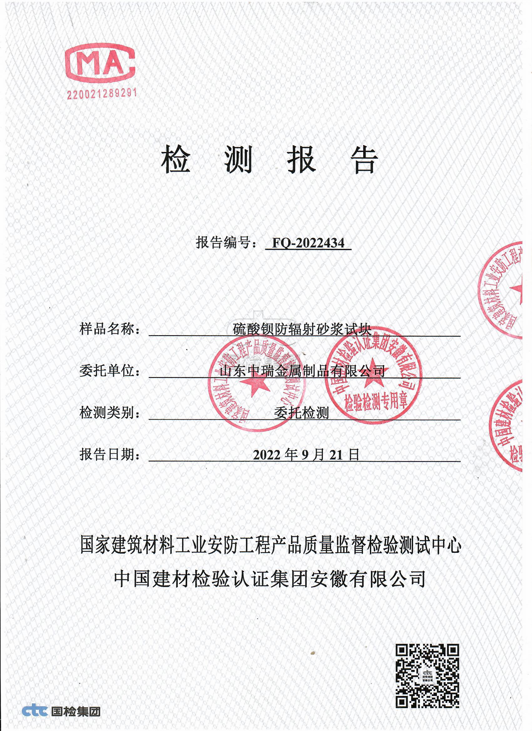 内江牙科机房屏蔽防护铅当量厚度要求
