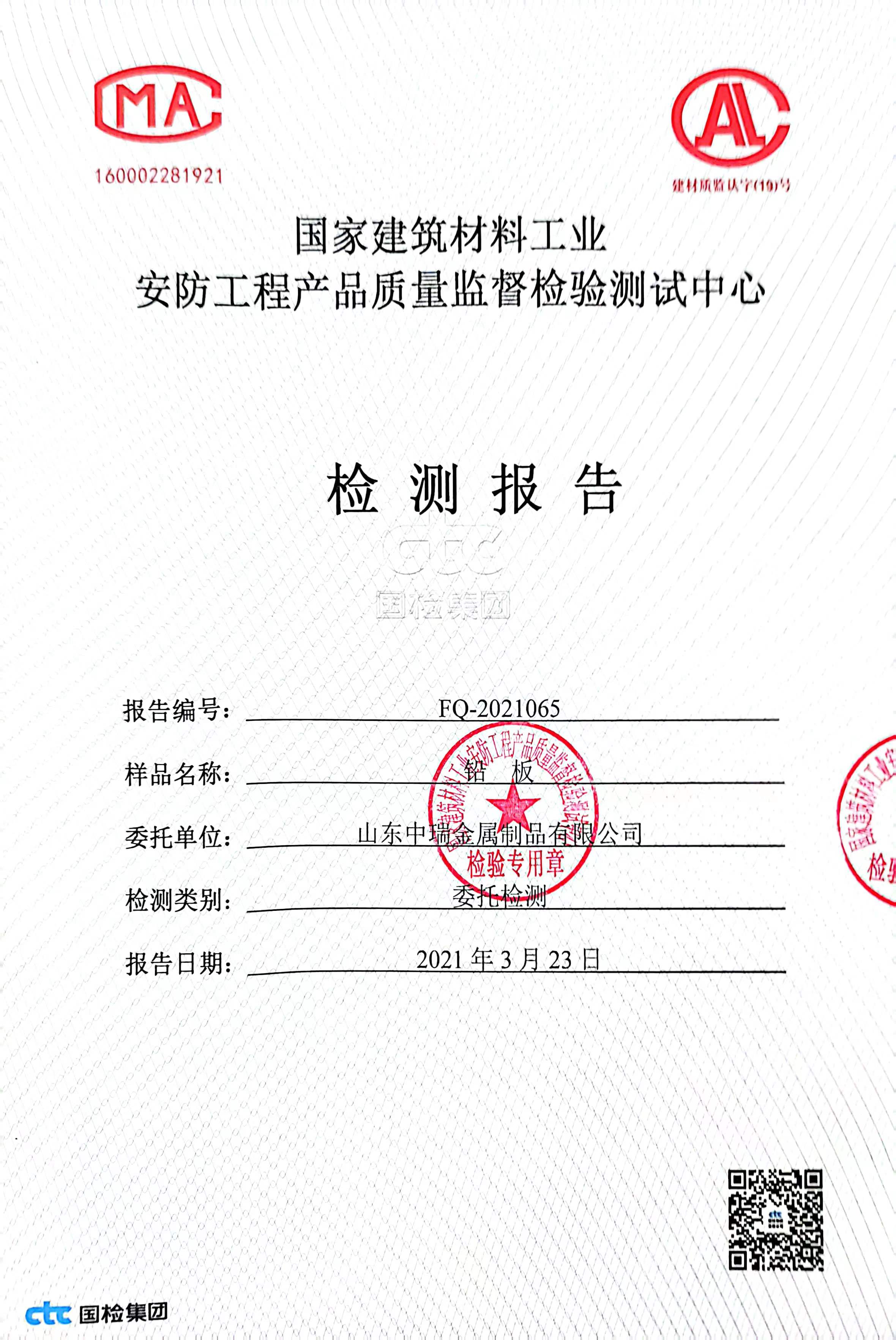 内江铅皮适用范围